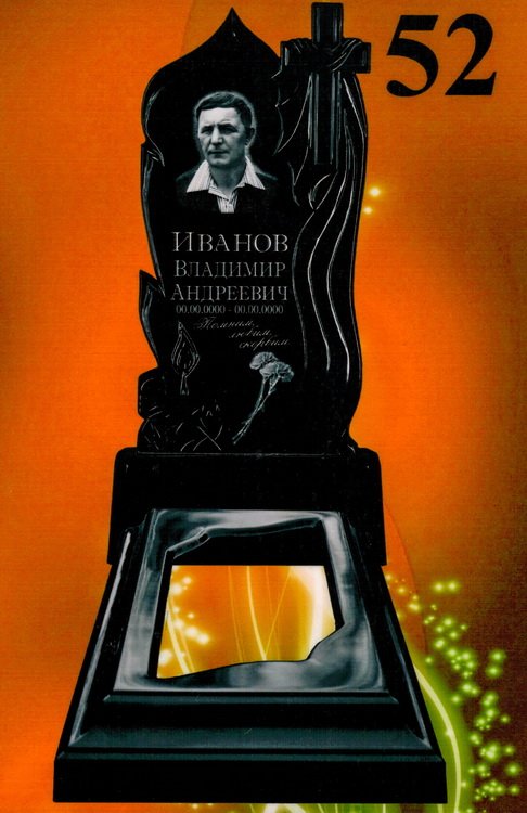 Литьевой памятник №52