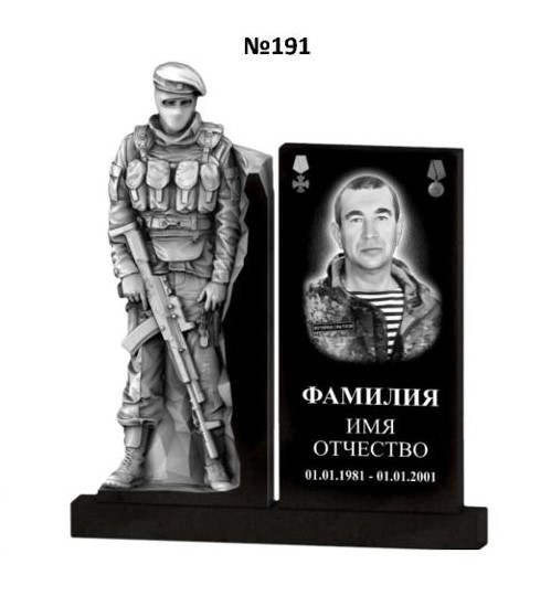 Эксклюзивный памятник из гранита №191