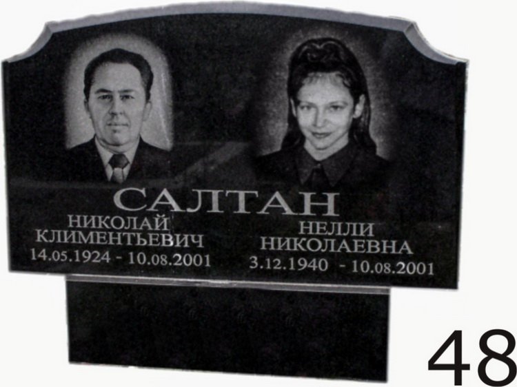 Гранитный памятник №48