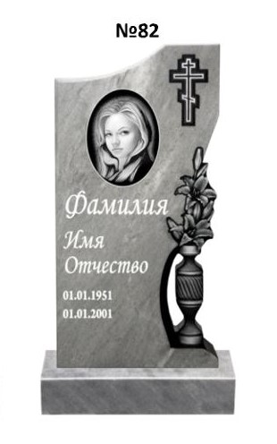 Эксклюзивный памятник из мрамора №82