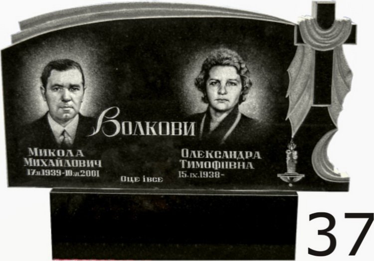 Гранитный памятник №37