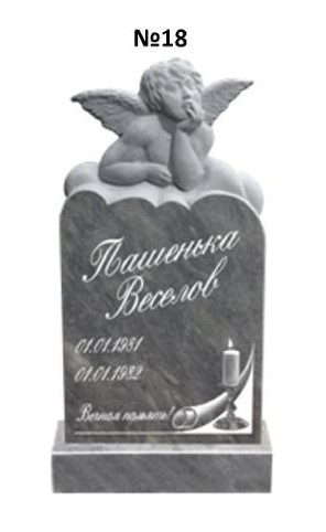 Эксклюзивный памятник из мрамора №18
