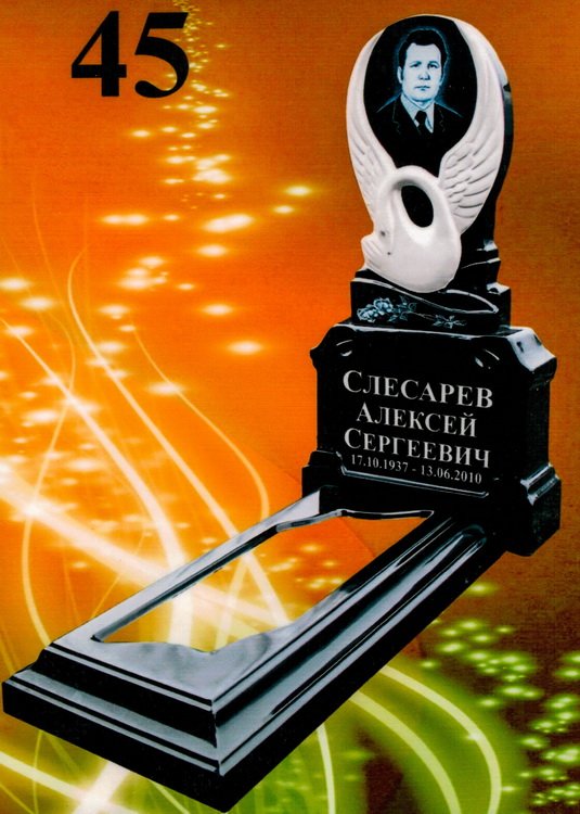 Литьевой памятник №45