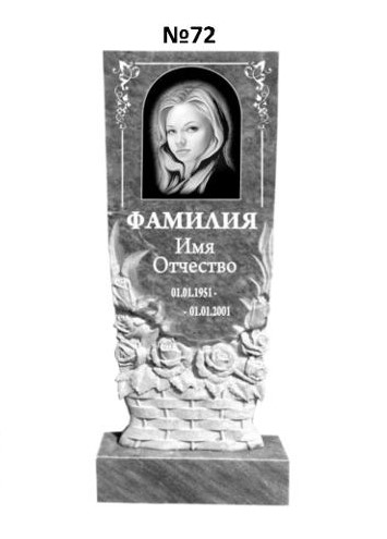 Эксклюзивный памятник из мрамора №72