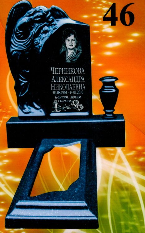 Литьевой памятник №46