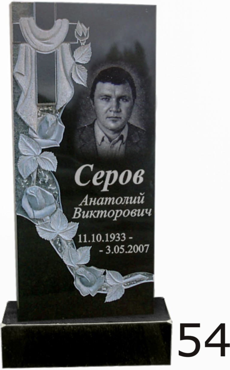 Гранитный памятник №54