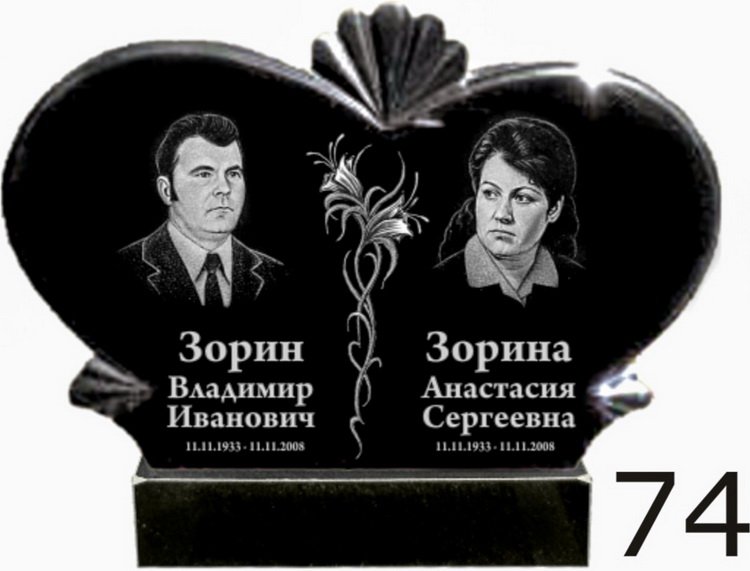 Гранитный памятник №74