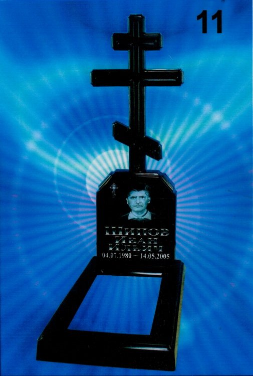 Литьевой памятник №11