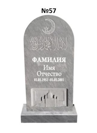 Эксклюзивный памятник из мрамора №57
