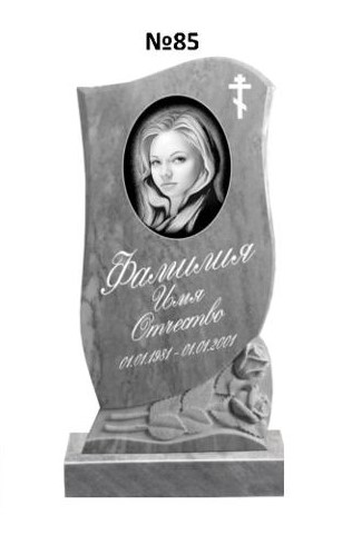 Эксклюзивный памятник из мрамора №85