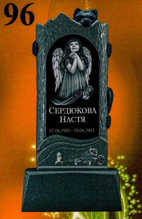 Литьевой памятник №96