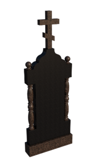 Комбинированный памятник № 005