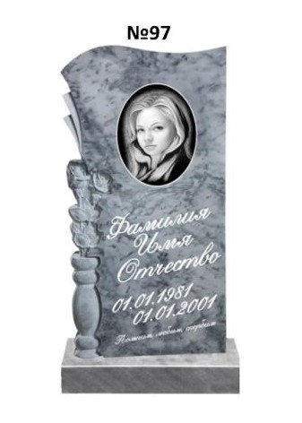 Эксклюзивный памятник из мрамора №97