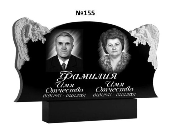 Эксклюзивный памятник из гранита №155