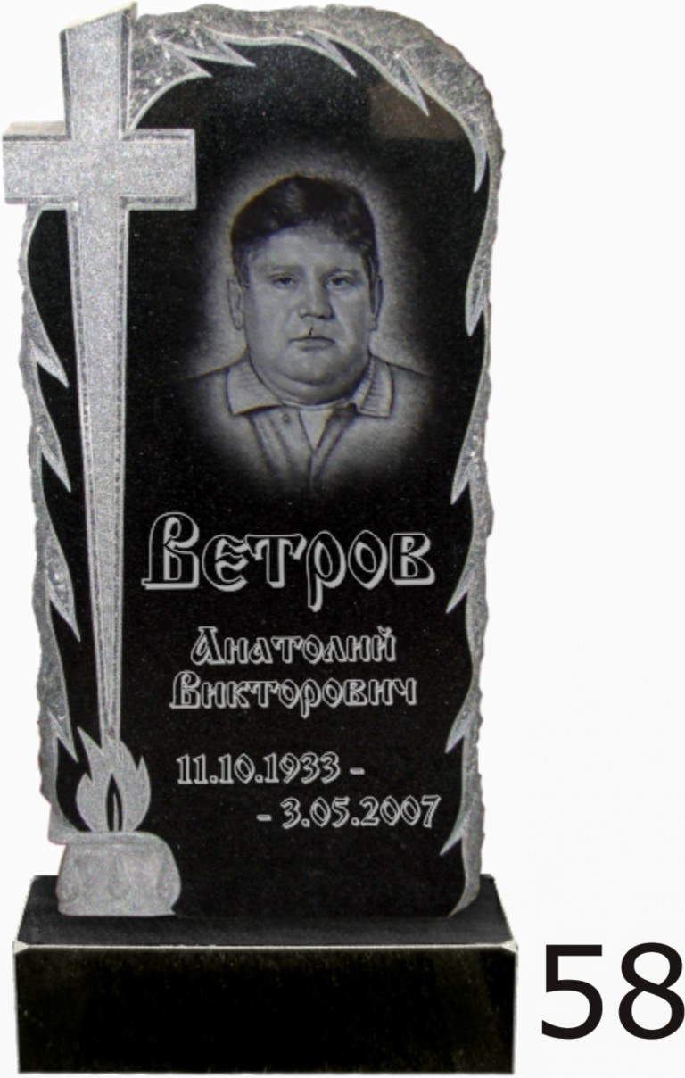 Гранитный памятник №58