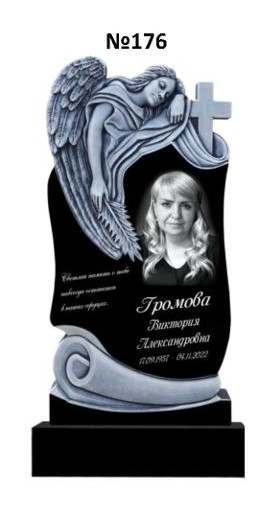 Эксклюзивный памятник из гранита №176
