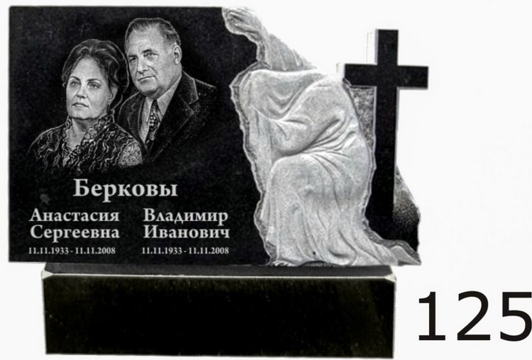 Гранитный памятник №125