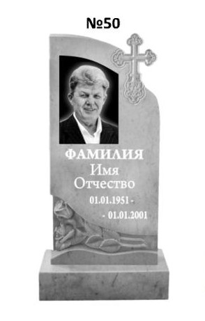 Эксклюзивный памятник из мрамора №50