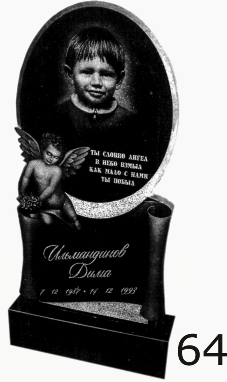 Гранитный памятник №64