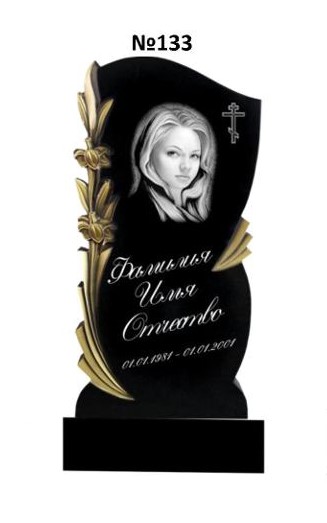 Эксклюзивный памятник из гранита №133