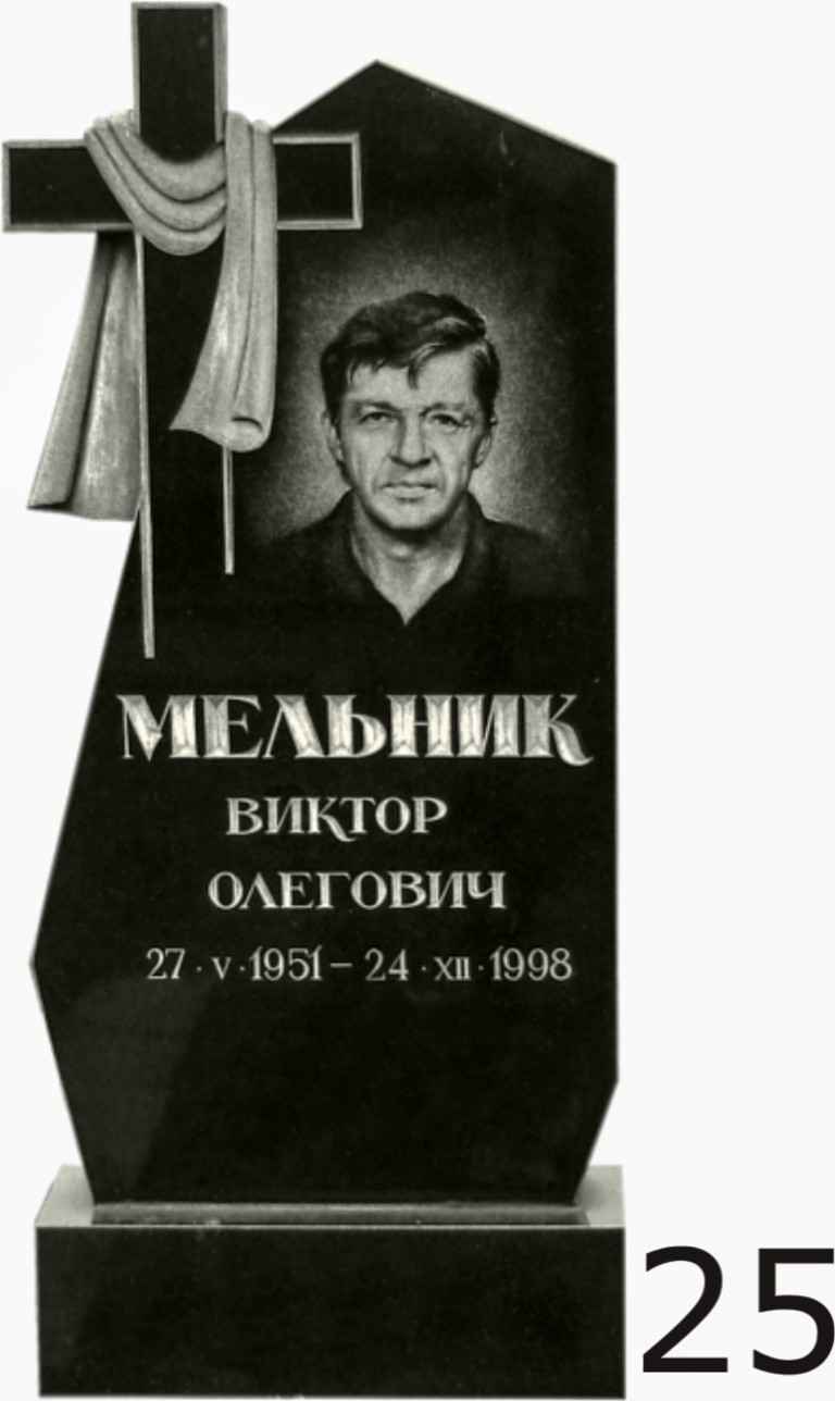 Гранитный памятник №25