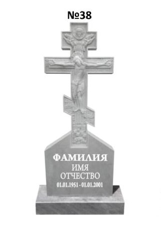Эксклюзивный памятник из мрамора №38