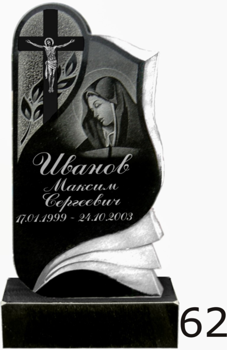 Гранитный памятник №62