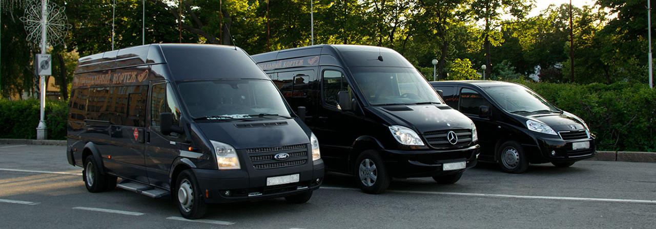 Ритуальный транспорт