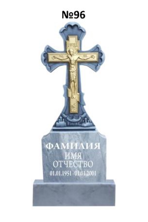 Эксклюзивный памятник из мрамора №96