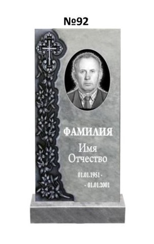 Эксклюзивный памятник из мрамора №92