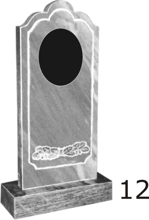 Мраморный памятник №12