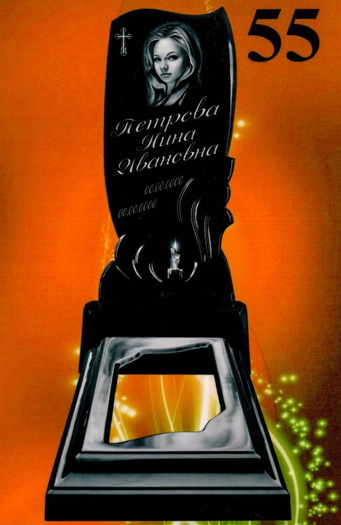 Литьевой памятник №55