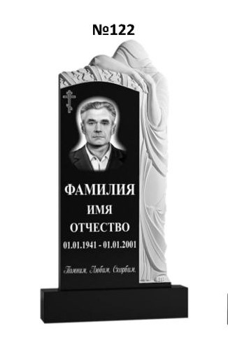 Эксклюзивный памятник из гранита №122