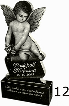 Гранитный памятник №12