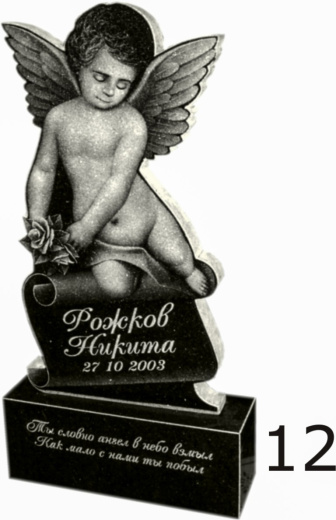 Гранитный памятник №12