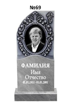 Эксклюзивный памятник из мрамора №69