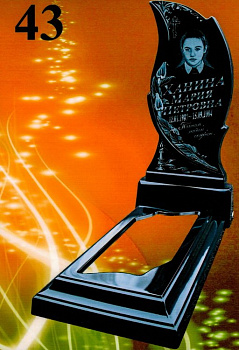 Литьевой памятник №43