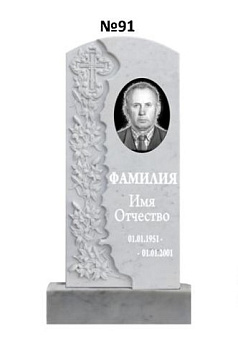 Эксклюзивный памятник из мрамора №91