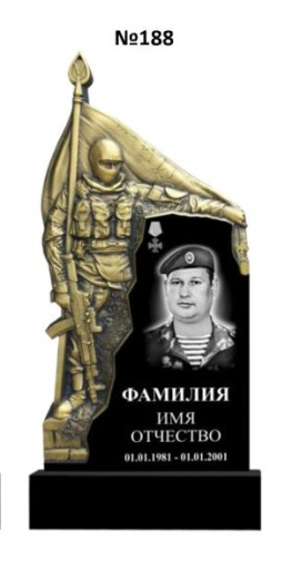 Эксклюзивный памятник из гранита №188