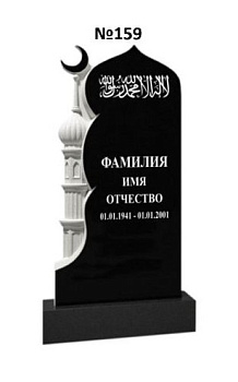Эксклюзивный памятник из гранита №159