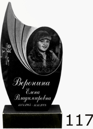 Гранитный памятник №117