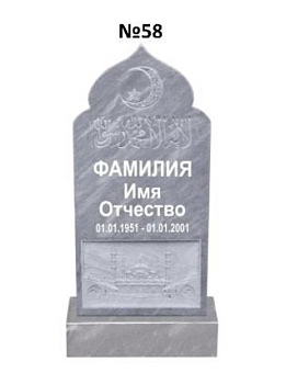 Эксклюзивный памятник из мрамора №58