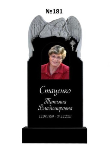 Эксклюзивный памятник из гранита №181