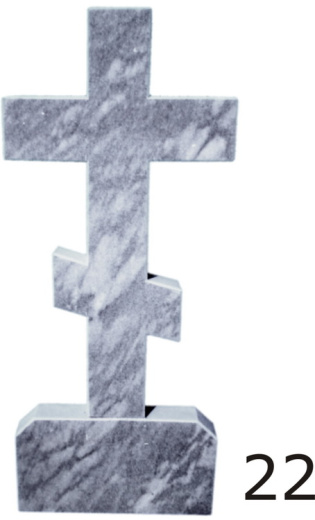 Мраморный памятник №22