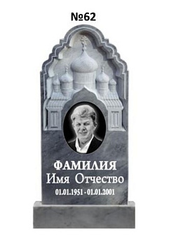 Эксклюзивный памятник из мрамора №62