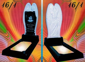 Литьевой памятник №16-1