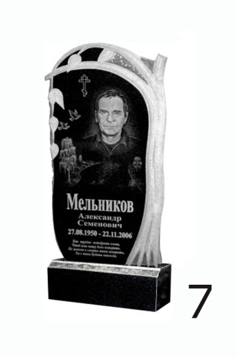 Гранитный памятник №7