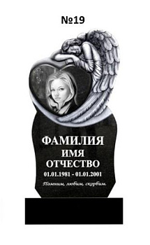 Эксклюзивный памятник из гранита №19