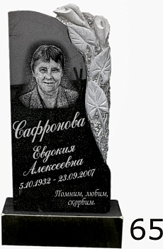 Гранитный памятник №65