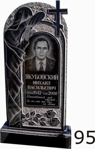 Гранитный памятник №95